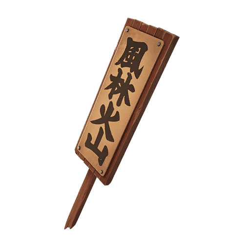 Signpost Pummeler — Epic Pickaxe