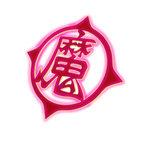 Piccolo's Demon Symbol — Legendary Back Bling