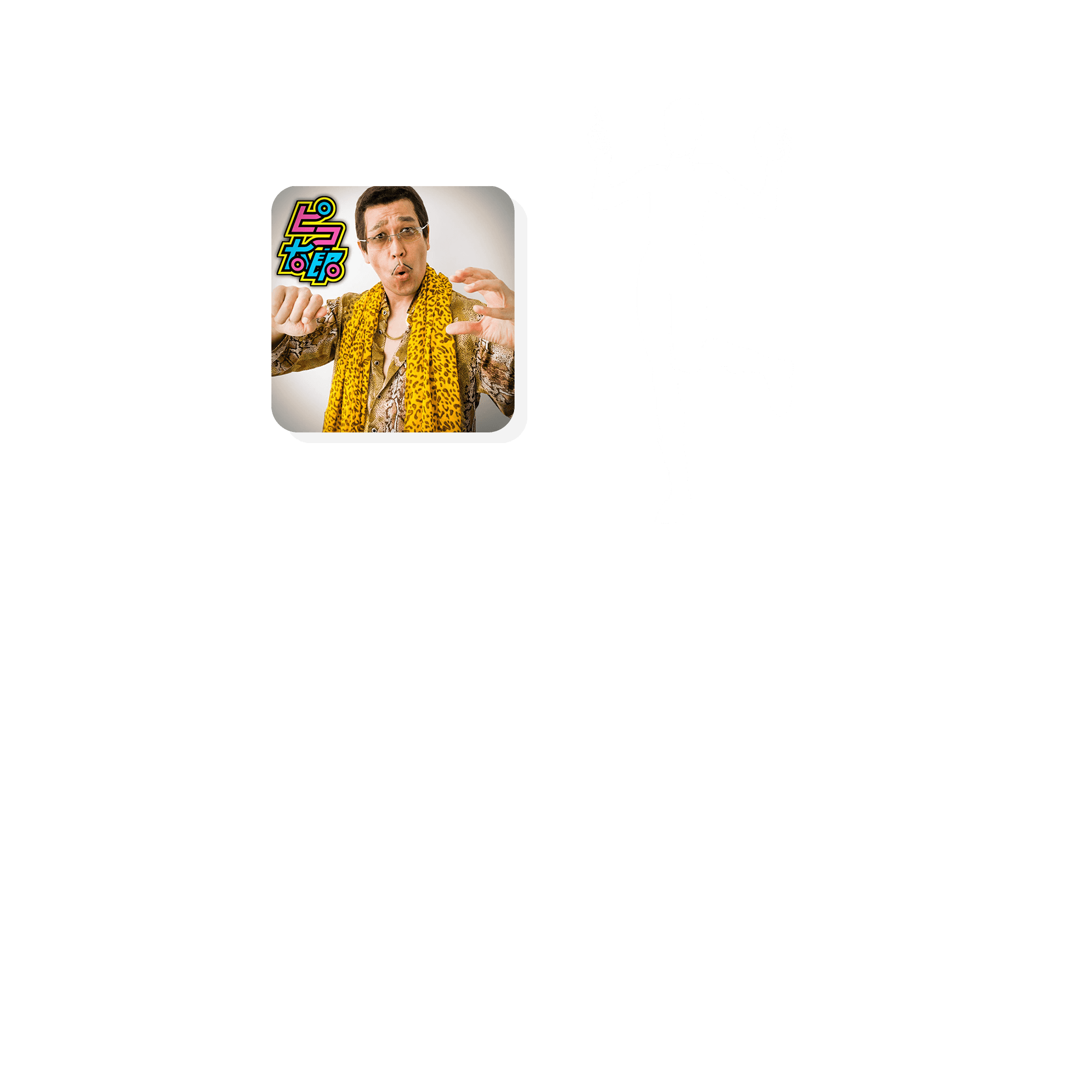 PPAP Bundle — Epic Bundles
