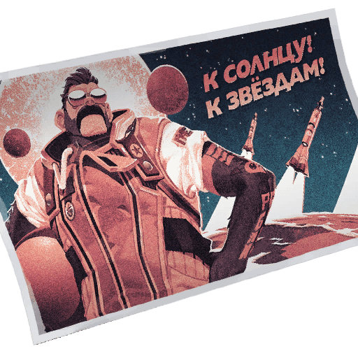 To The Skies! — Uncommon Loading Screen