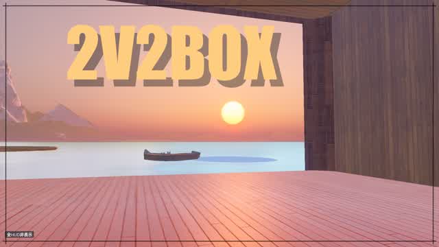sunset box  2v2 — Fortnite Creative map cover art