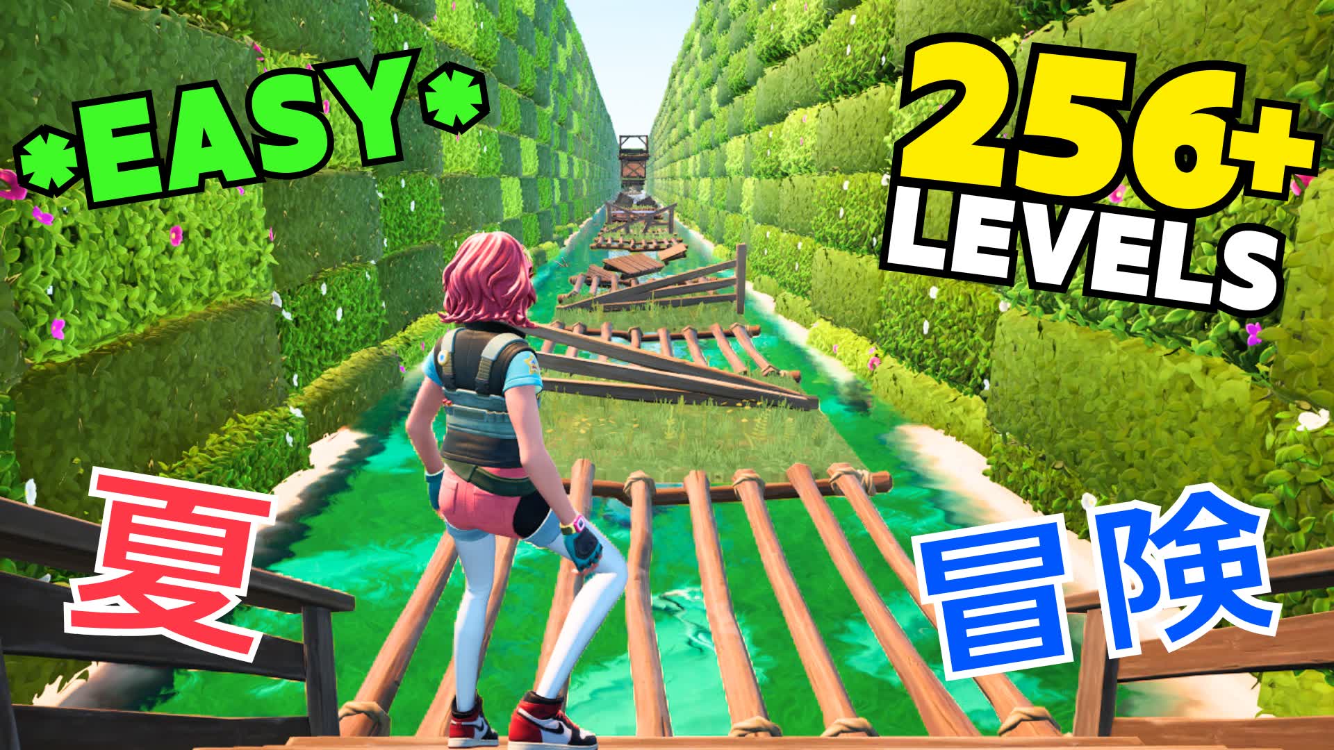 アスレチック Parkour Deathrun 256+ — Fortnite Creative map