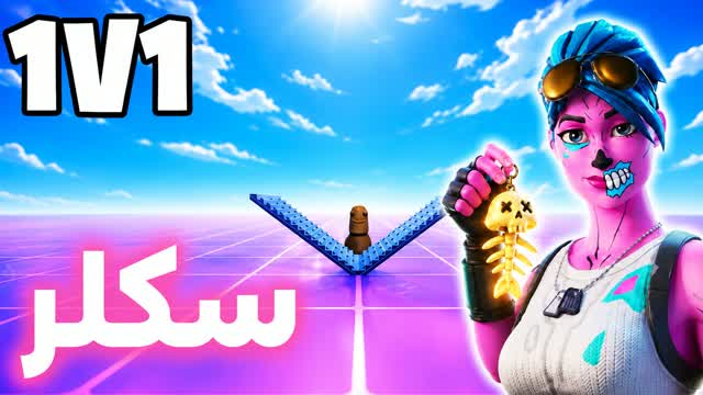 S39 — Fortnite Creative map cover art