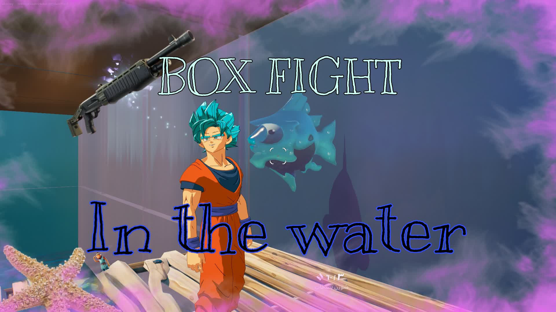 box fight in the water — Fortnite Creative map