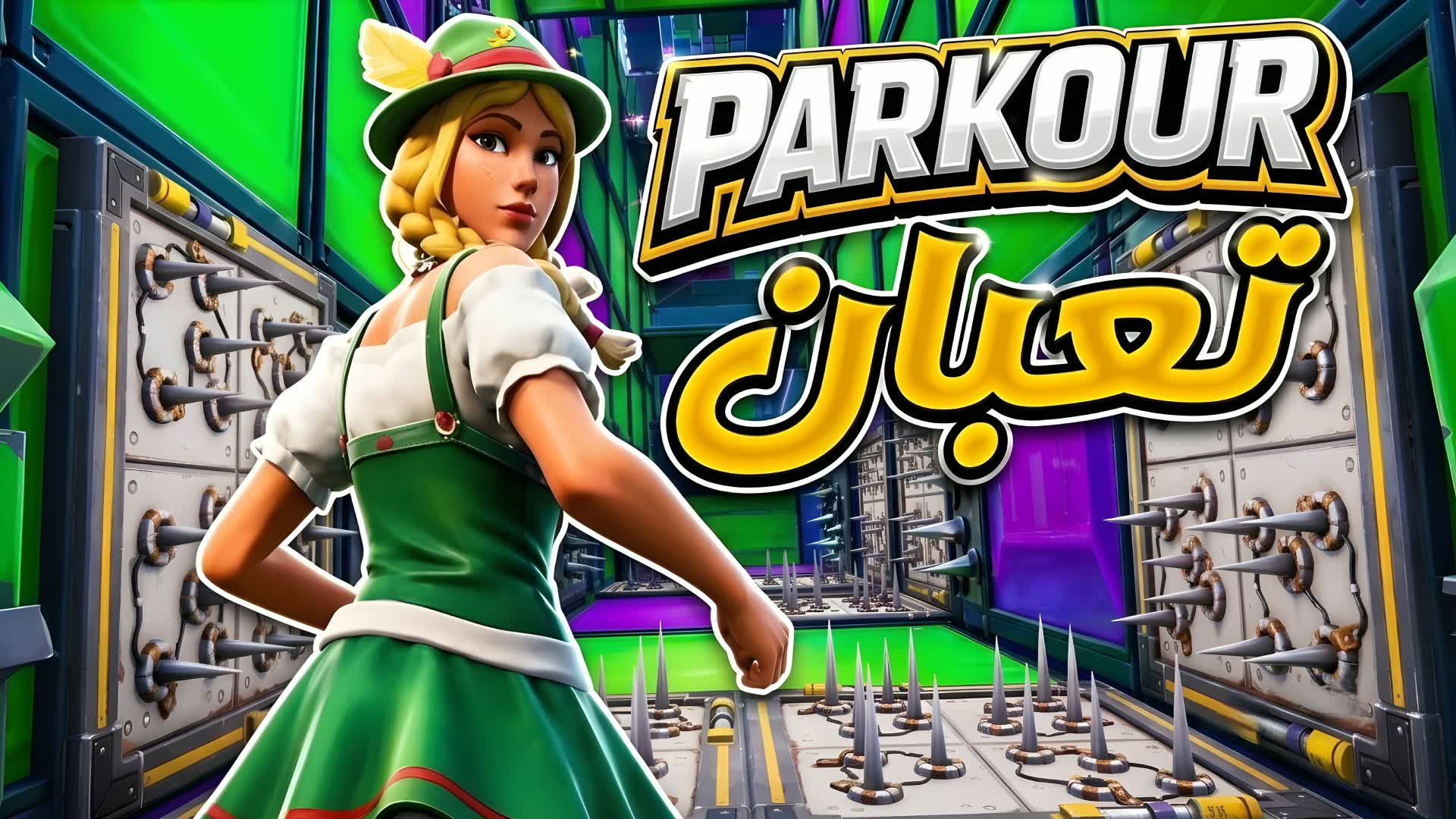 PARKOUR HARD 450 LEVELS T3BAN تعبان — Fortnite Creative map