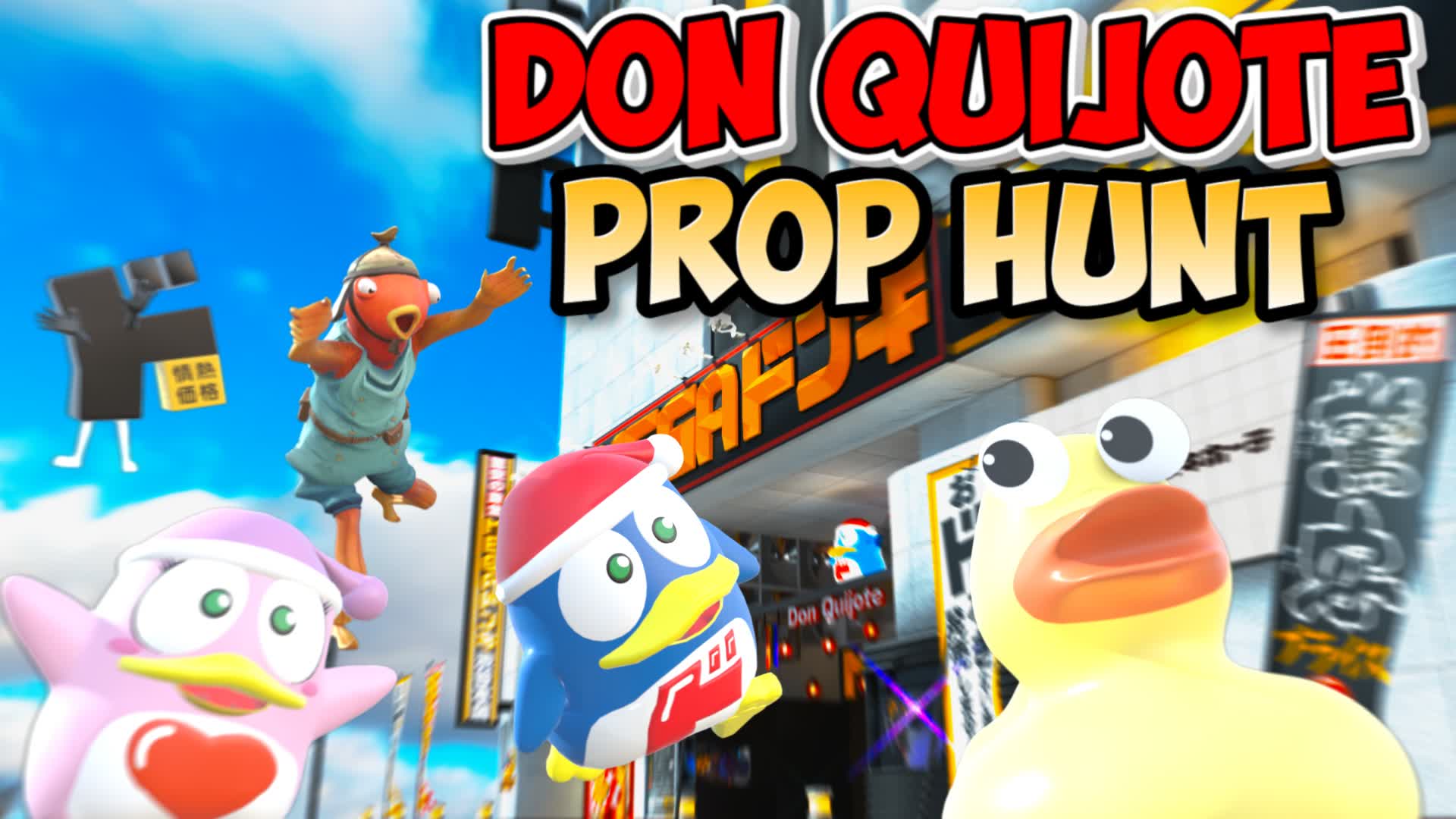 ドン・キホーテかくれんぼ / DON QUIJOTE PROP HUNT — Fortnite Creative map