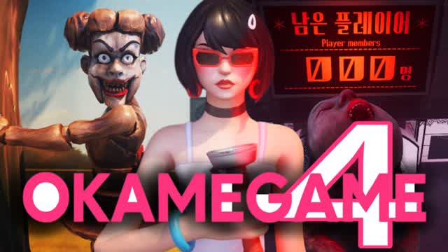 OCTO GAME 4【EXTRA】 — Fortnite Creative map