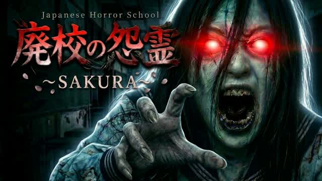 Japanese Horror School : CALL HER NAME — Fortnite Creative map