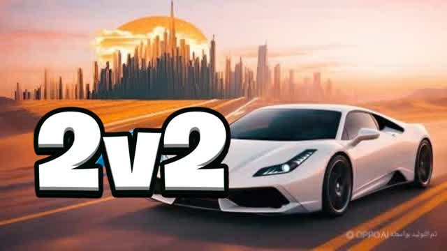 GRAND DRIVE 2V2 💯 — Fortnite Creative map cover art