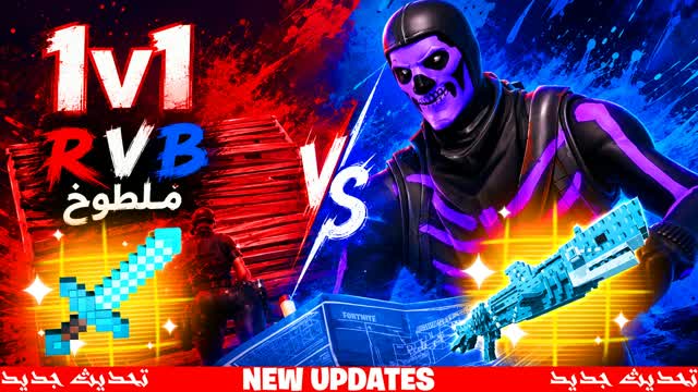 ملطوخ ML6O5 1v1🎯RVB🔴🔵(NEW) — Fortnite Creative map cover art