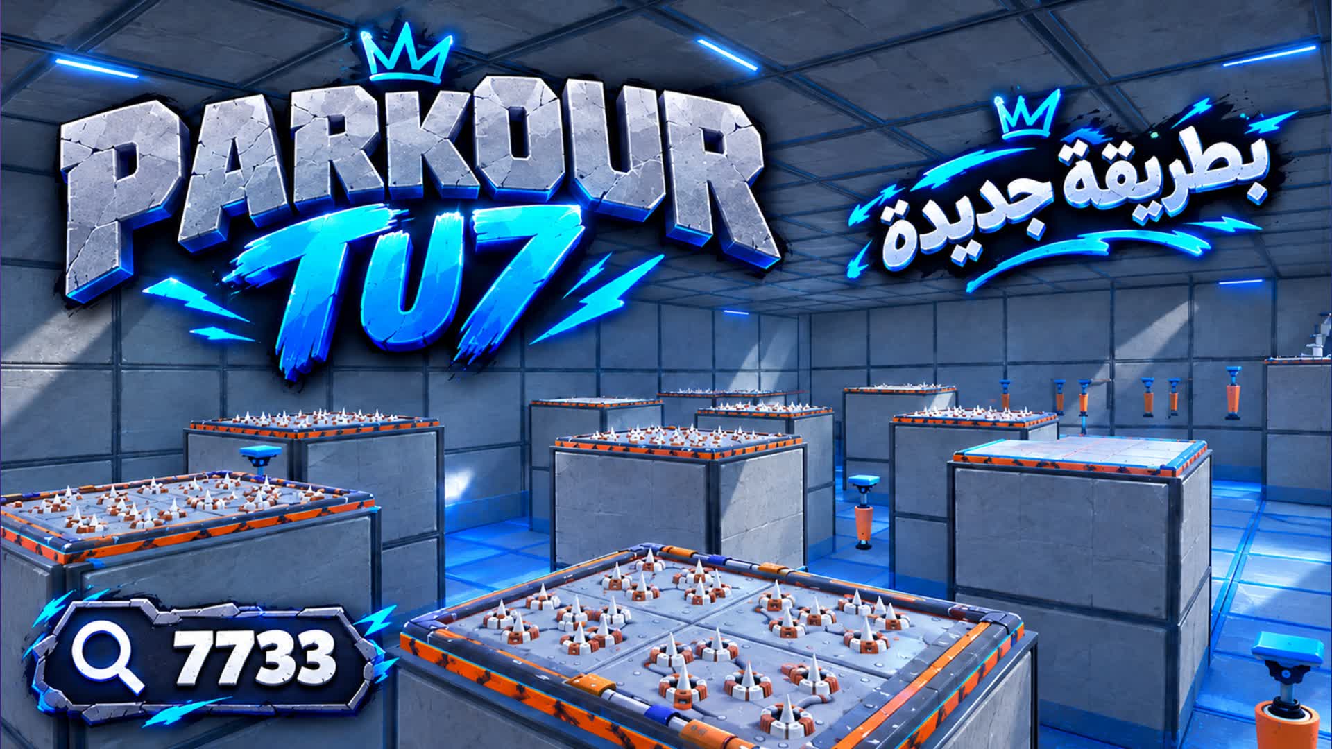 🩶PARKOUR TU7 5 LEVELS🩶 {7733} — Fortnite Creative map