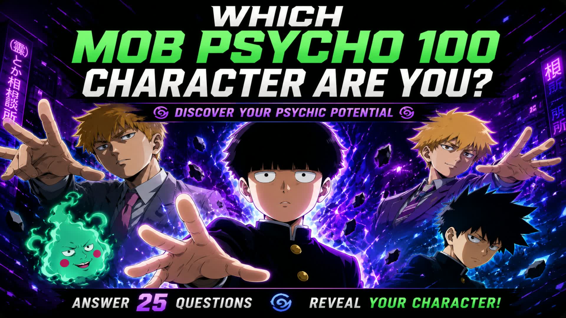WHICH MOB PSYCHO 100 CHARACTER ARE YOU? — Fortnite Creative map