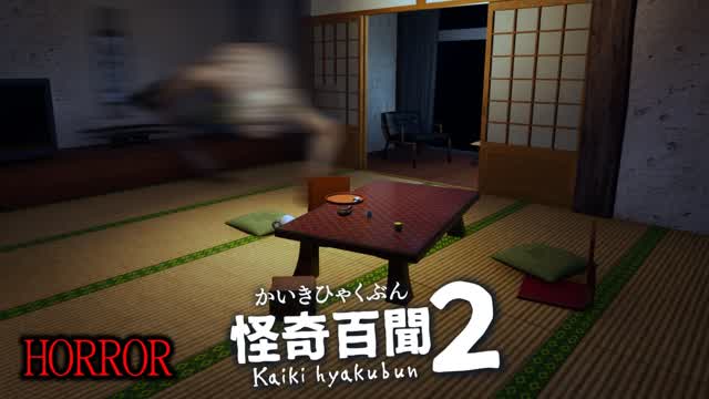 怪奇百聞2 Kaiki Hyakubun2【HORROR】 — Fortnite Creative map
