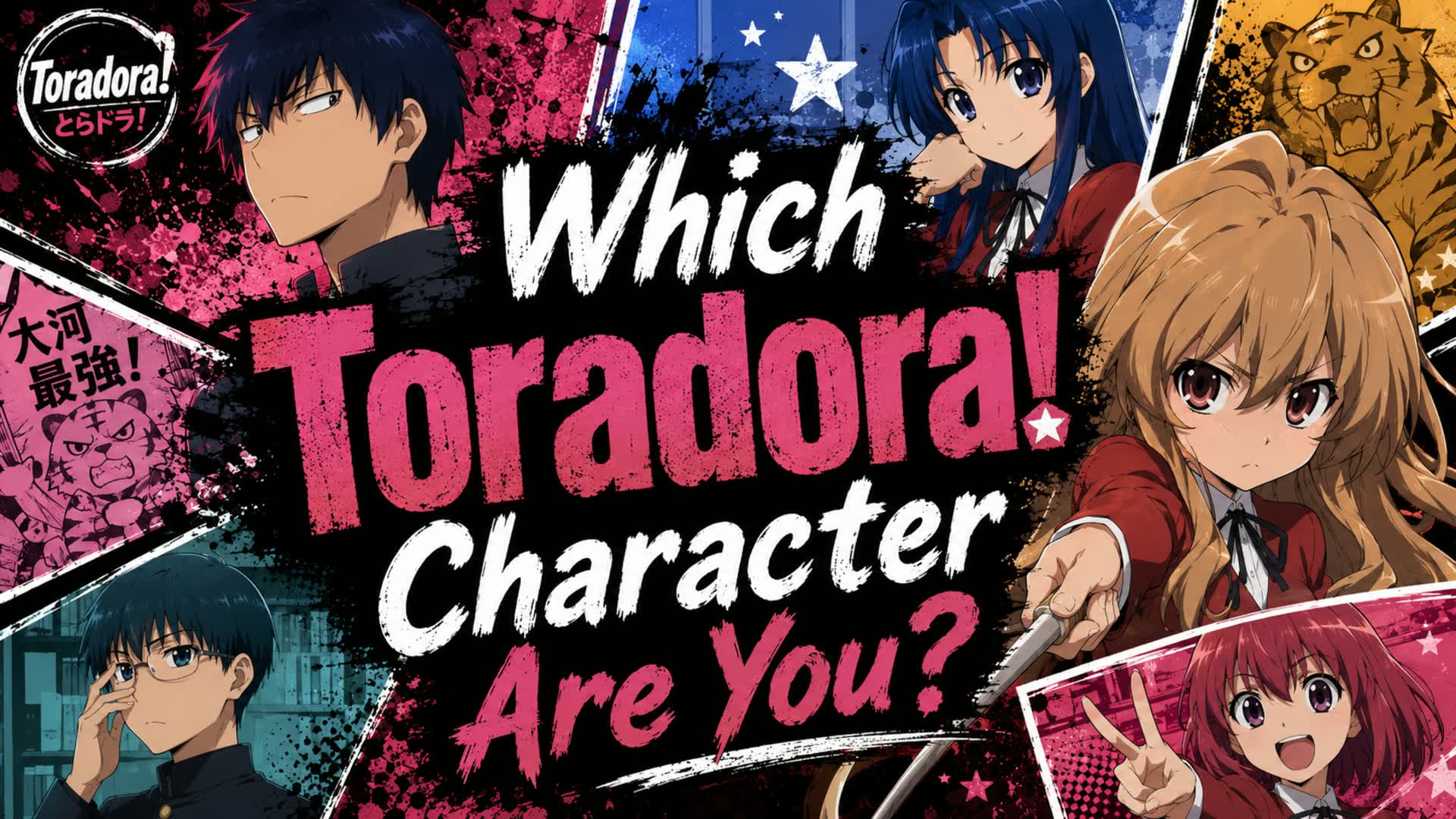 Which Toradora! Character Are You? — Fortnite Creative map