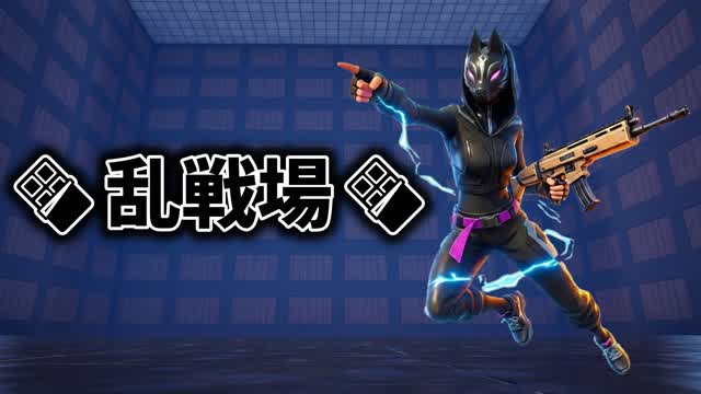 🍫乱戦場🍫battlefield — Fortnite Creative map cover art