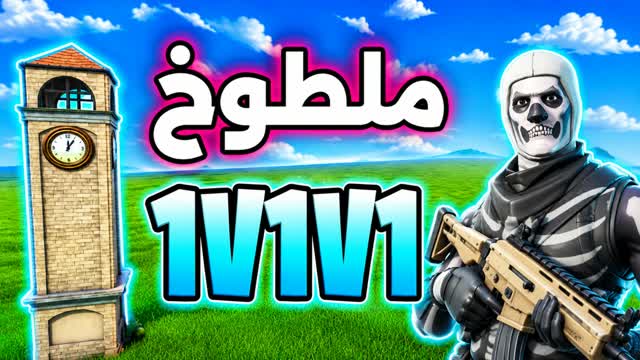 INFERNO 1V1V1 إنفيرنو سكرمز 🔥🔥 — Fortnite Creative map cover art