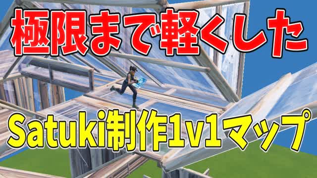 超軽量1v1 — Fortnite Creative map