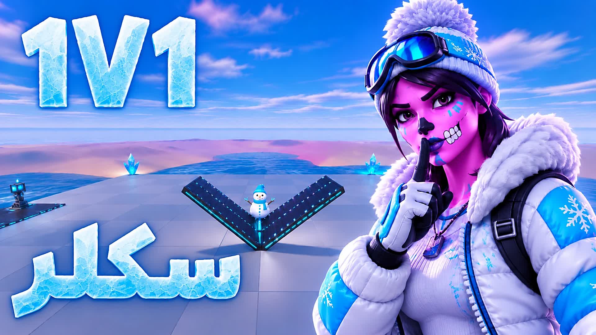 1v1 Winter سكلر شتاء ❄️[4427] — Fortnite Creative map