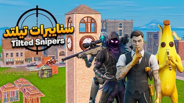 تيلتد سنايبرات Oneshot — Fortnite Creative map