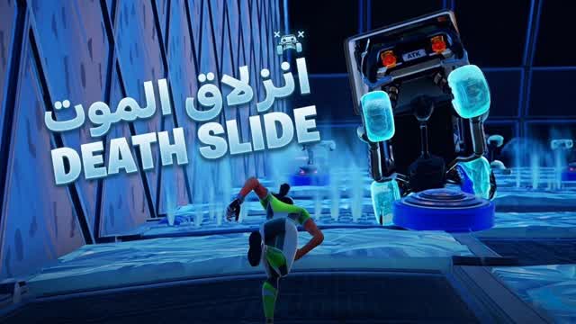 Death Slide | انزلاق الموت — Fortnite Creative map