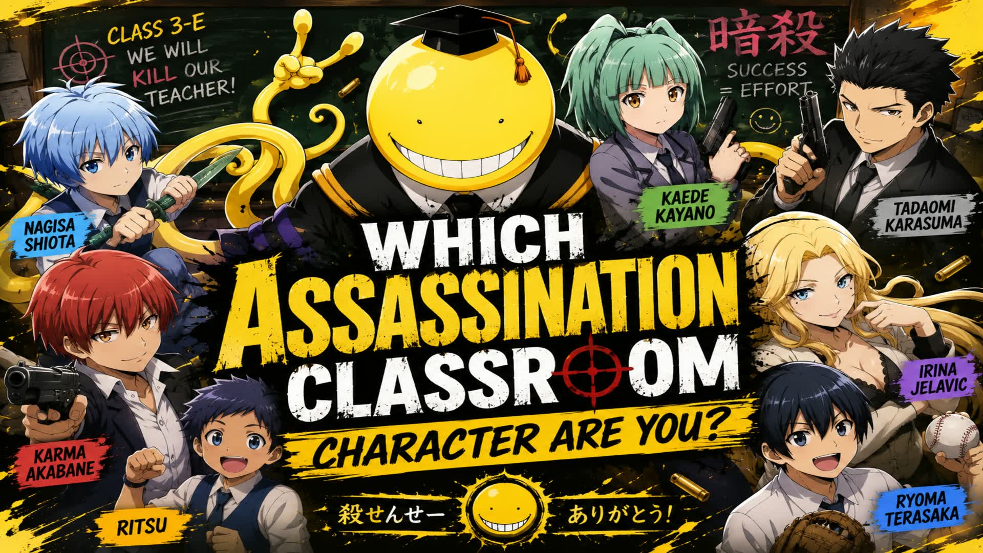 AssassinationClassroom Character Are You — Fortnite Creative map