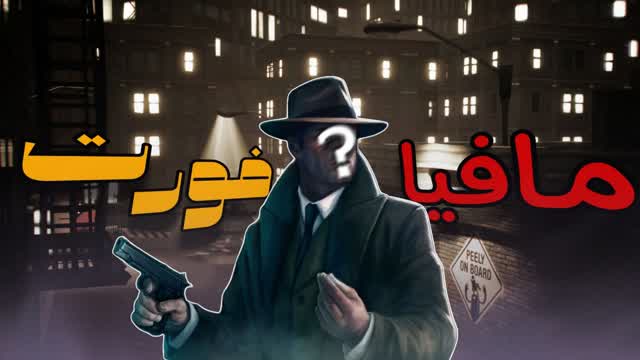 مافيا/Mafia (قن قيم) (GUN GAME) — Fortnite Creative map cover art