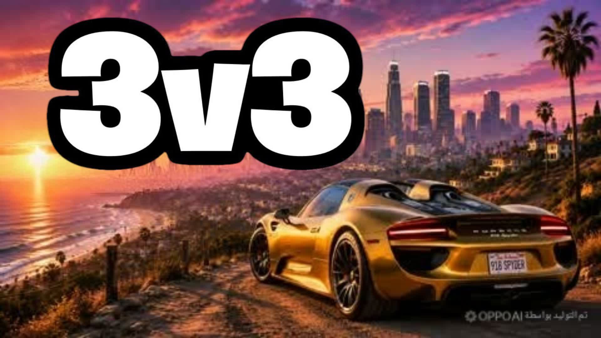 GRAND SUPEE DRIVE 3V3 — Fortnite Creative map