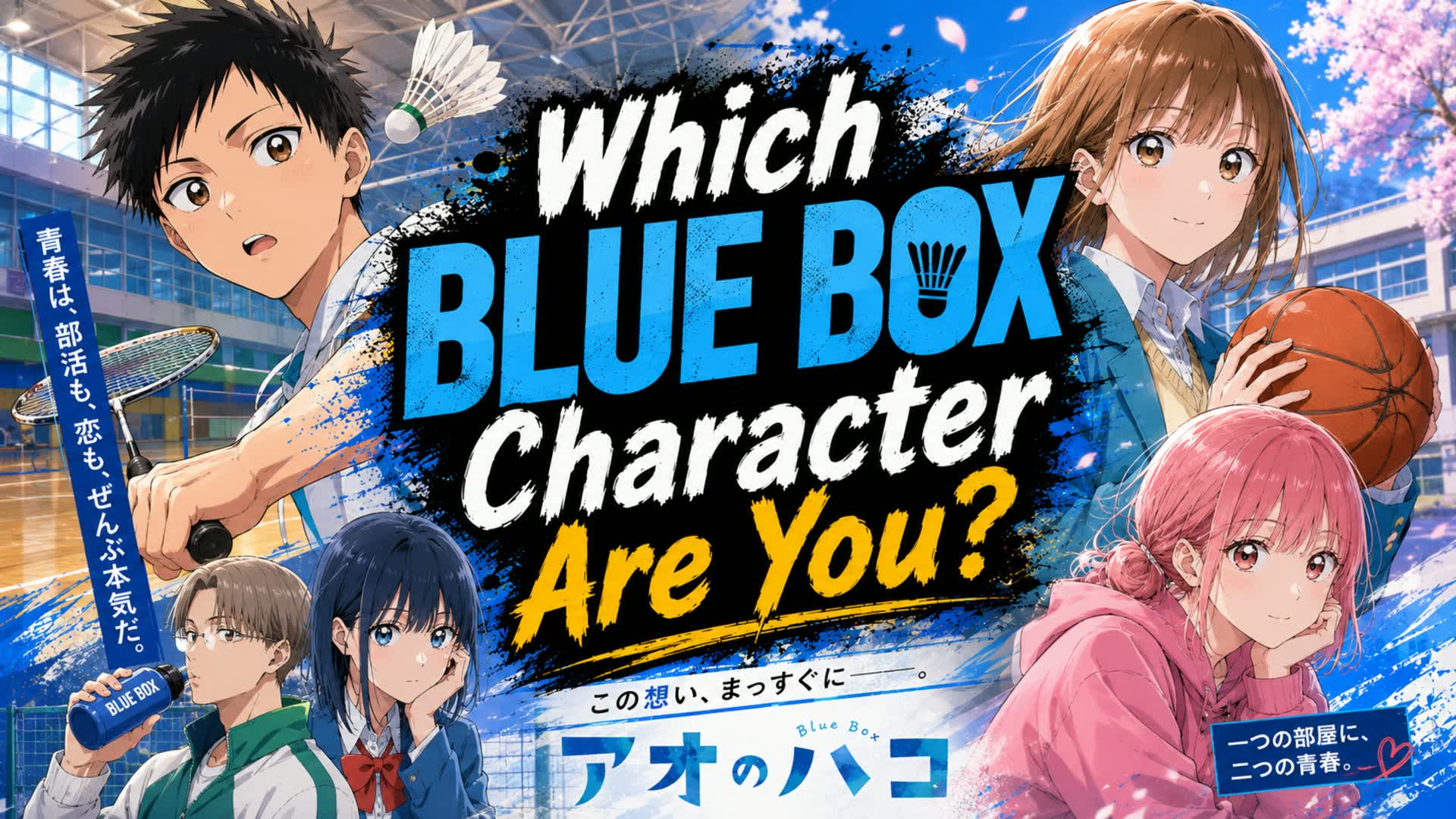 Which Blue Box Character Are You? — Fortnite Creative map