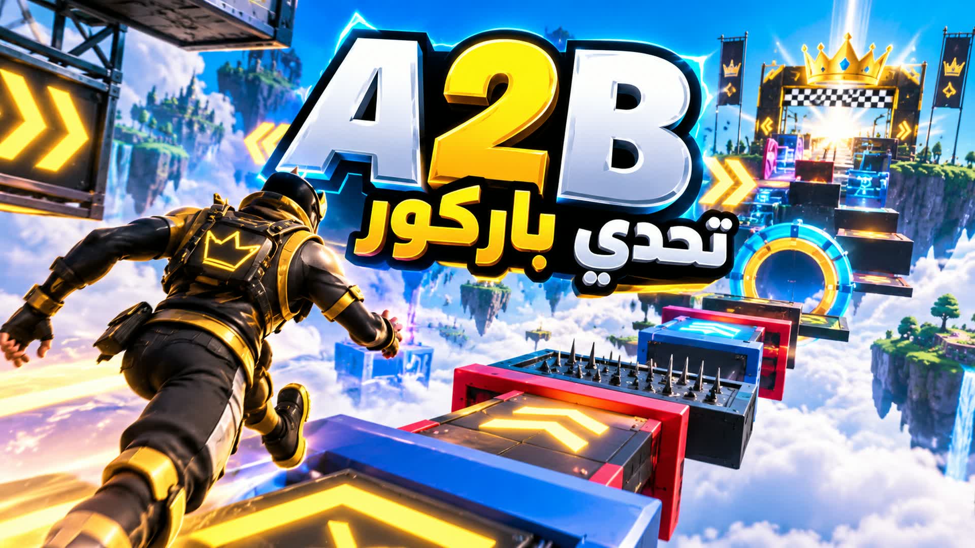 باركور  PARKOR A2B ⭐️ 100 level — Fortnite Creative map