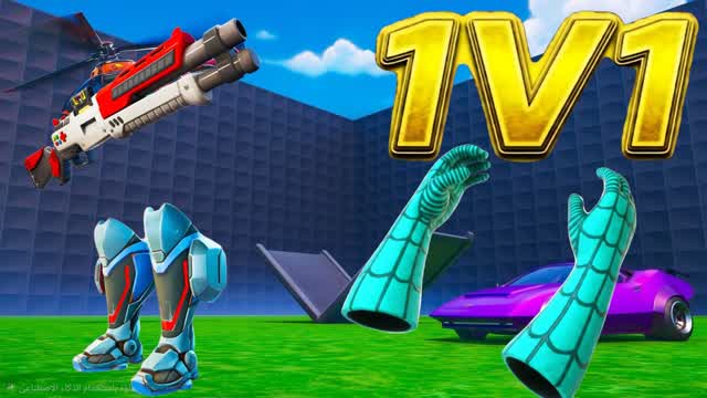 VIP 1V1 GRAND — Fortnite Creative map