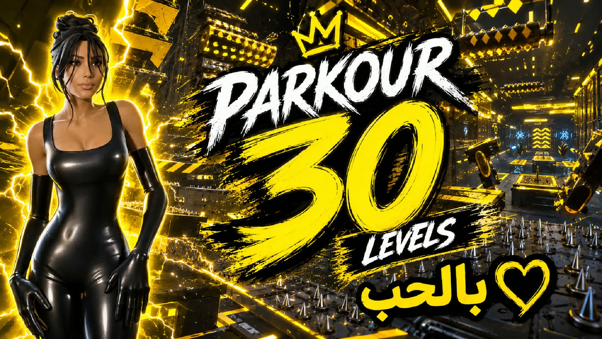 ✨PARKOUR 30 LEVELS ✨باركور صعب [PARKOUR] — Fortnite Creative map