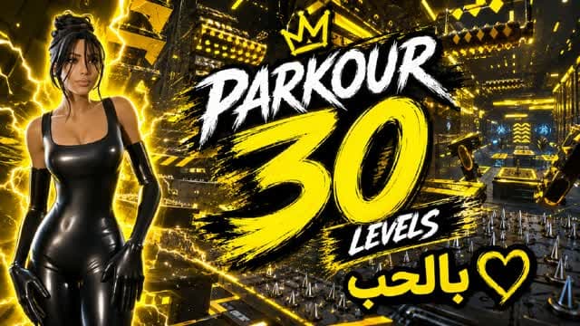 ✨PARKOUR 30 LEVELS ✨باركور صعب [PARKOUR] — Fortnite Creative map