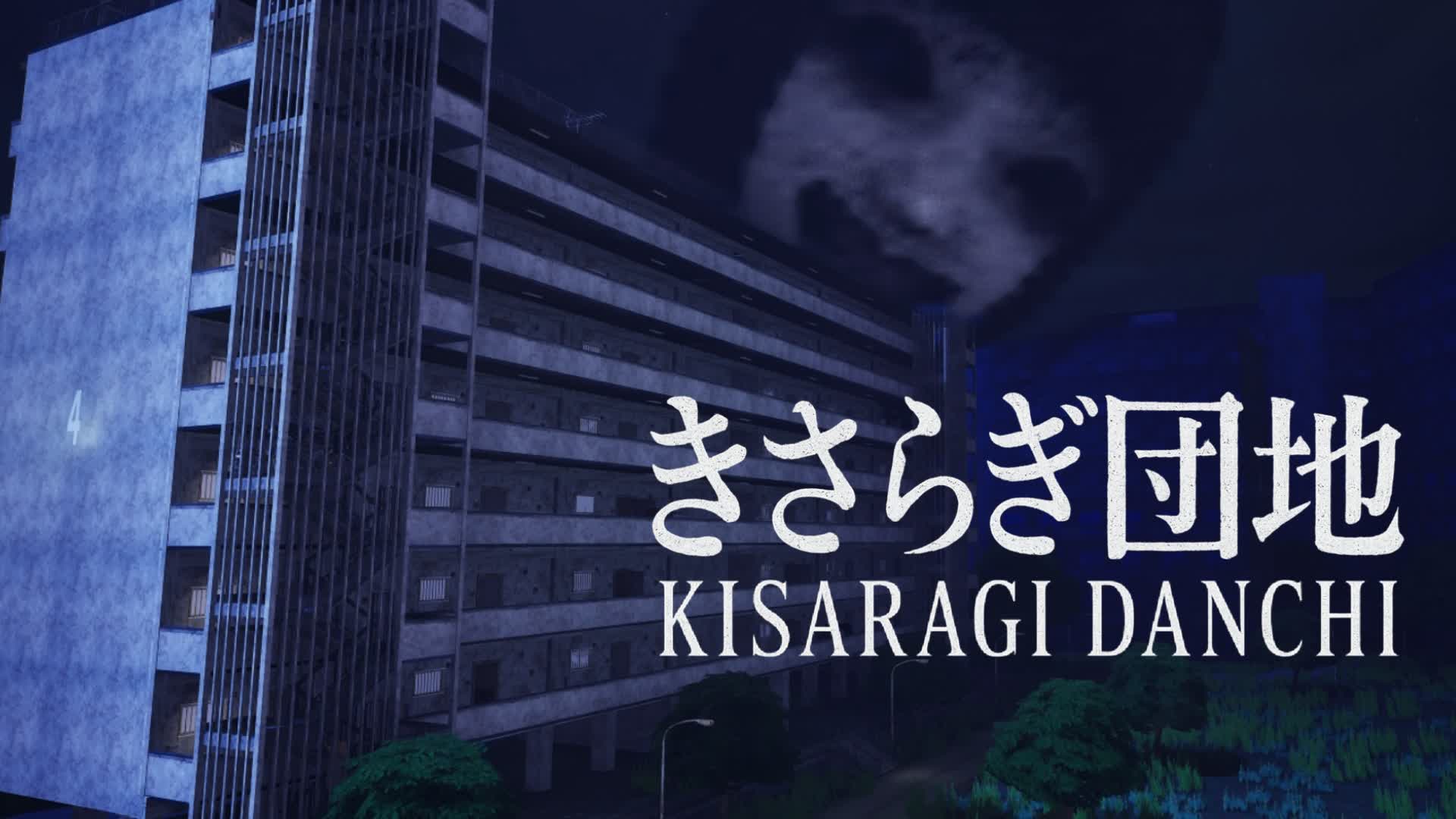 KISARAGI DANCHI きさらぎ団地 [HORROR] — Fortnite Creative map