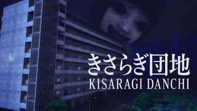 KISARAGI DANCHI きさらぎ団地 [HORROR] — Fortnite Creative map