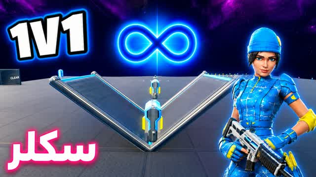 1V1 PVP INFINITE — Fortnite Creative map