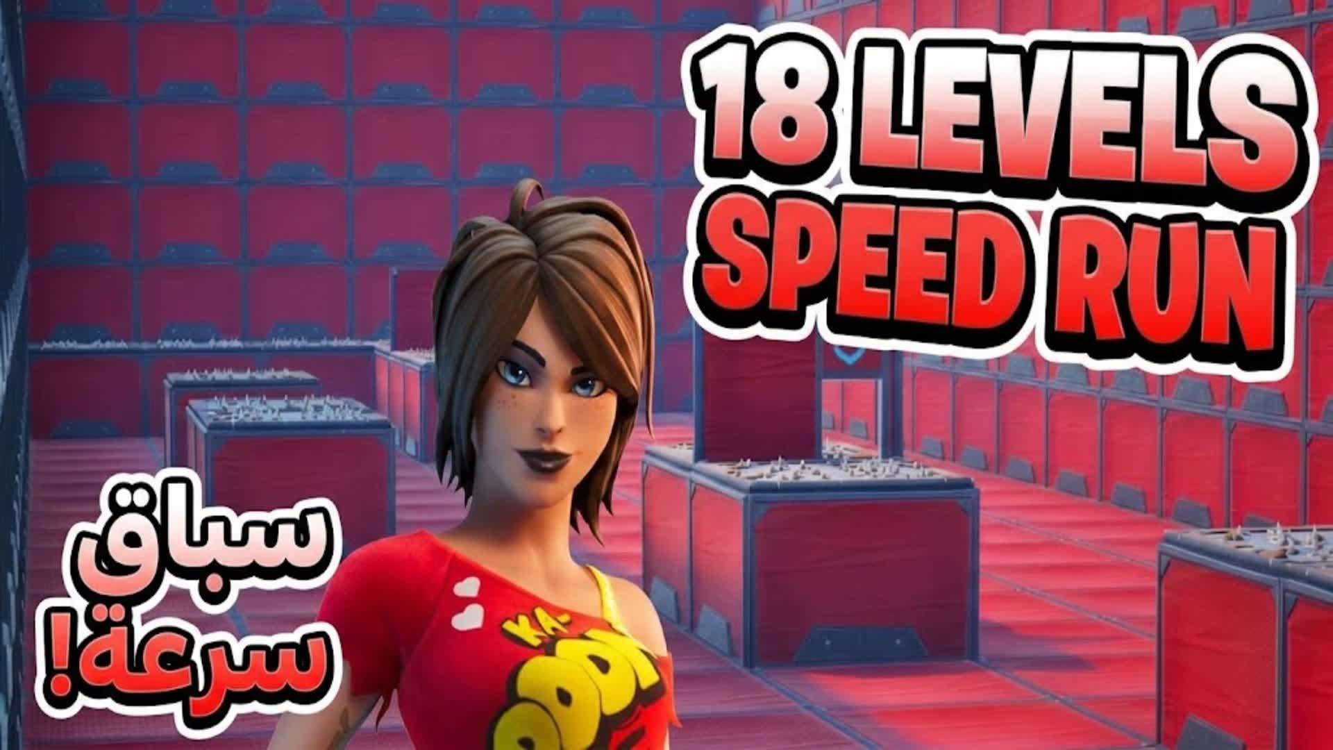 ⚡Speed Run Parkour (1010) — Fortnite Creative map