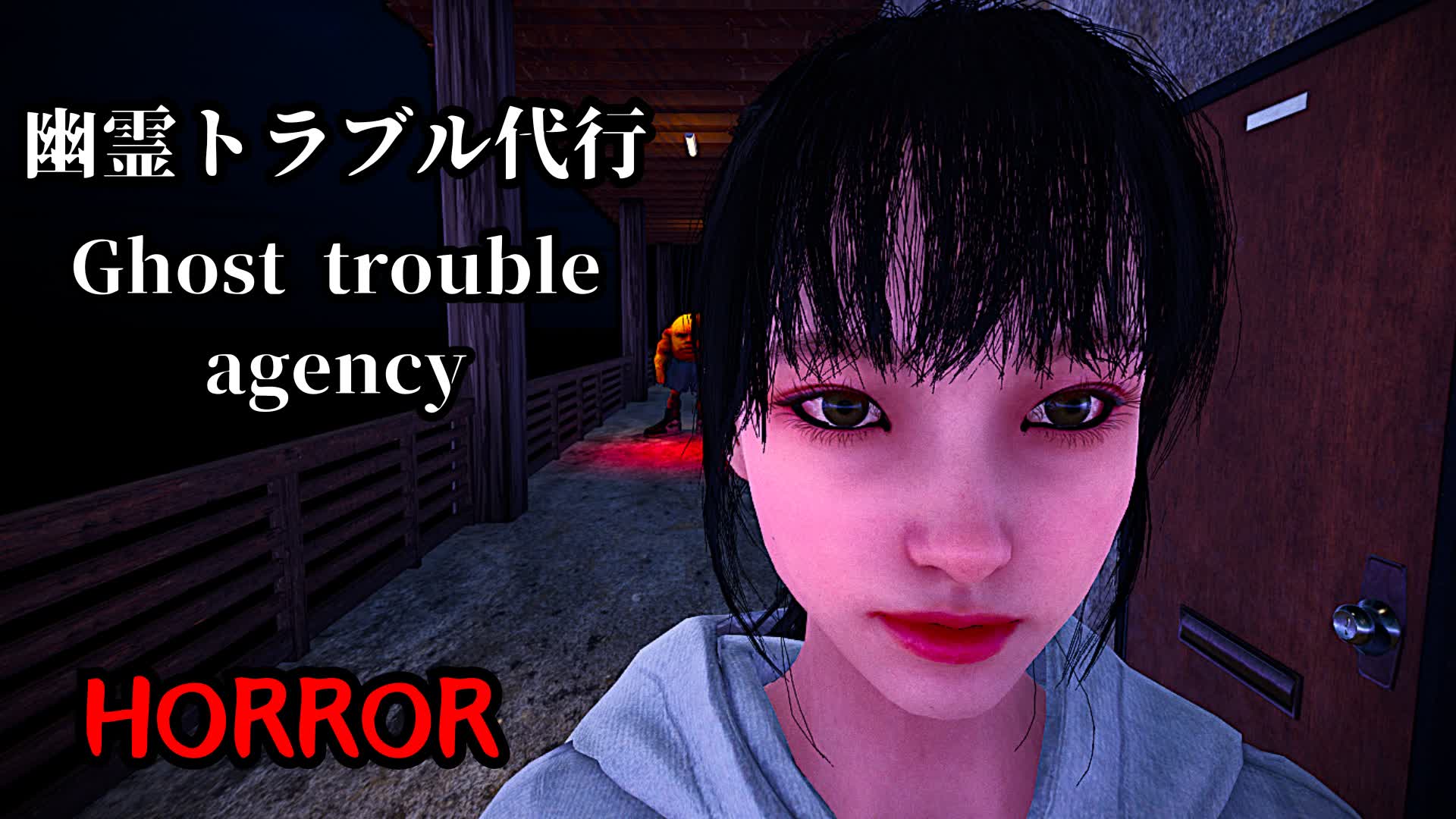 幽霊トラブル代行 Ghost Trouble Agency [HORROR] — Fortnite Creative map