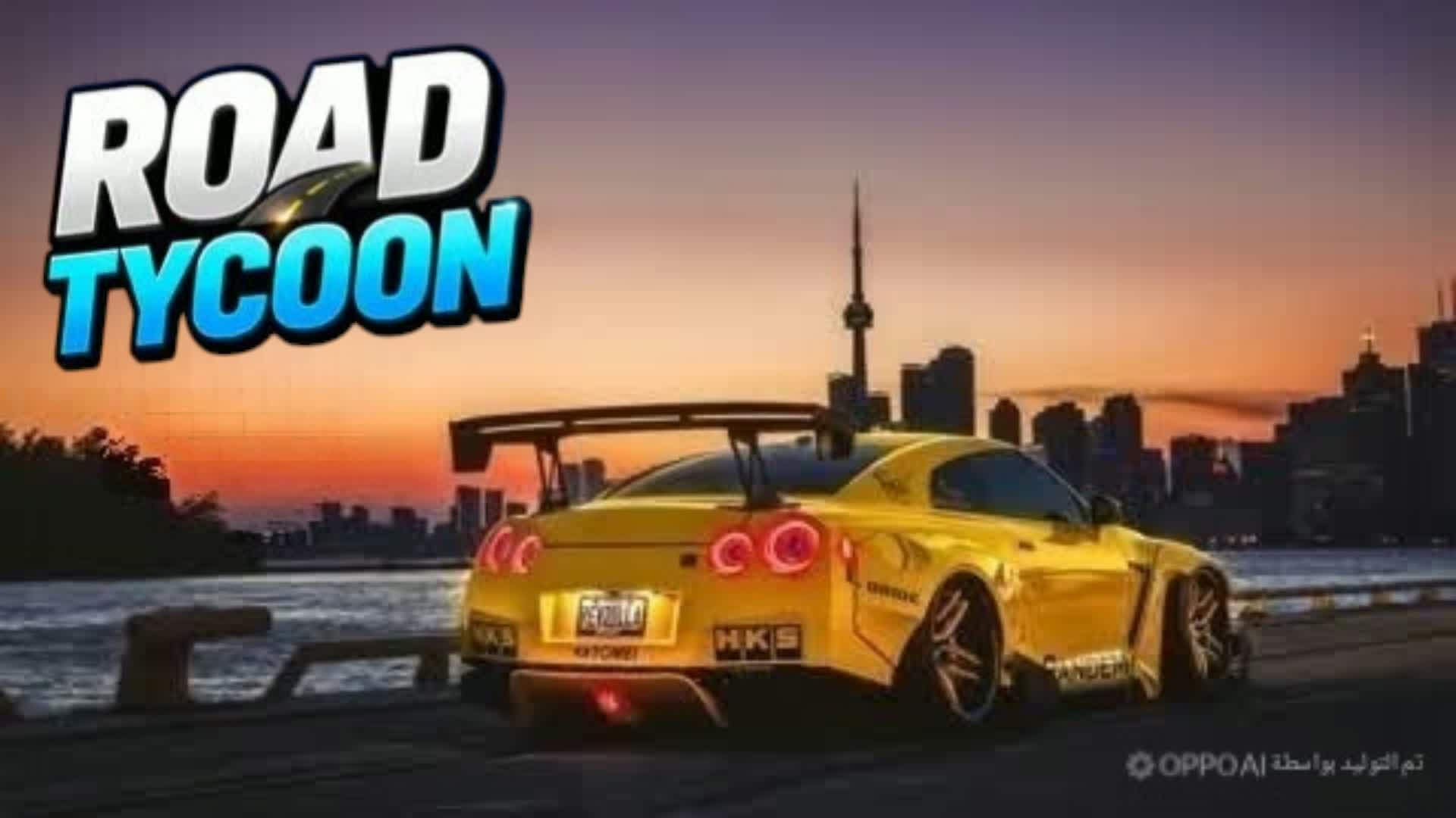 THE ROAD DRIVING UP 🌃 — Fortnite Creative map