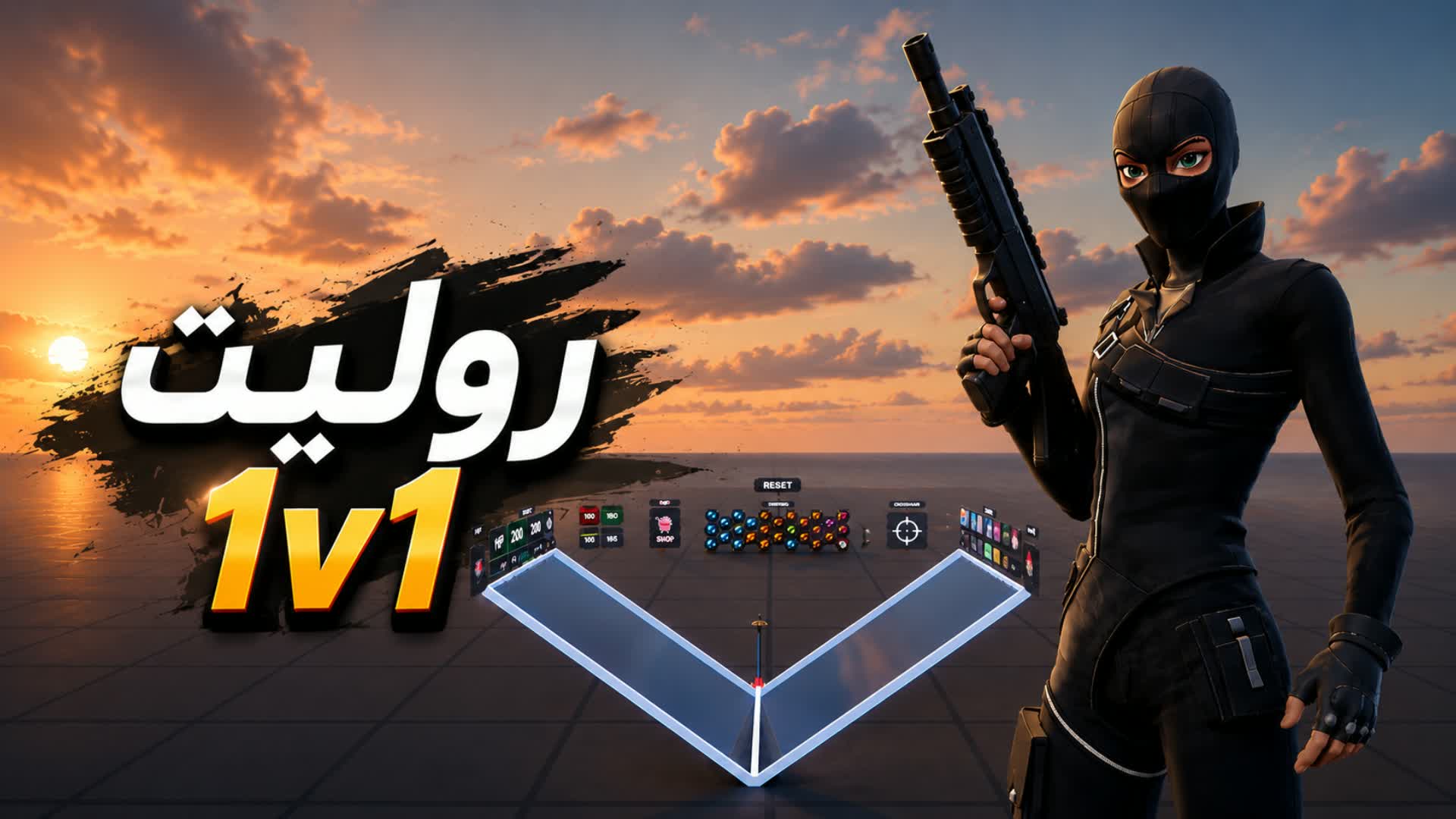 Roulette 1v1 روليت فايت 🎯 — Fortnite Creative map