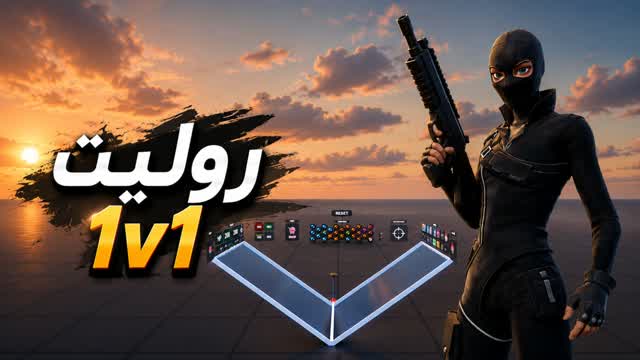 Roulette 1v1 روليت فايت 🎯 — Fortnite Creative map