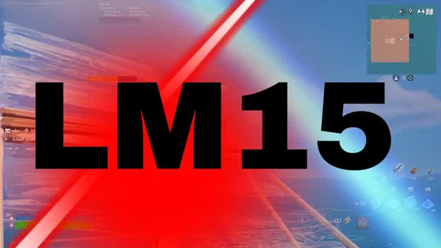 LM15 1V1 — Fortnite Creative map