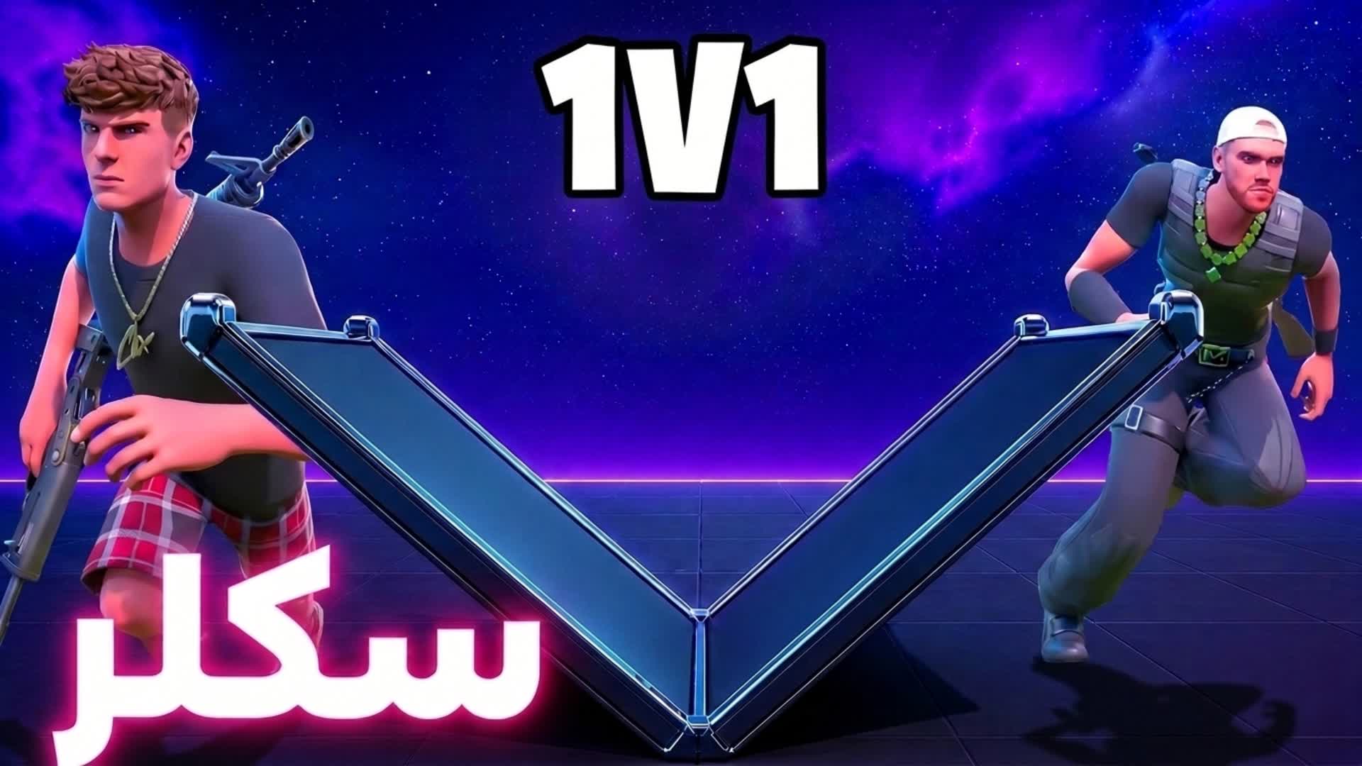 1v1 PLAY Th — Fortnite Creative map