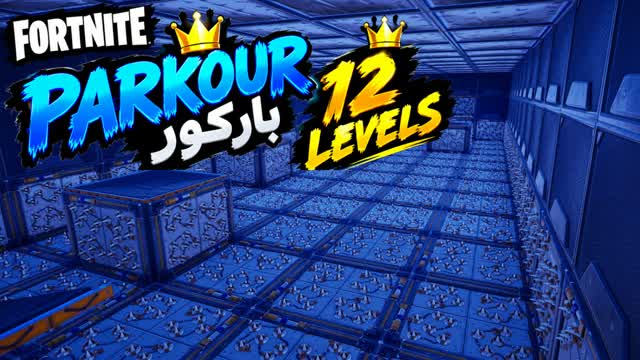 Hard Parkour  7889⭐ باركور — Fortnite Creative map