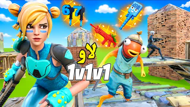 1v1v1 Law — Fortnite Creative map