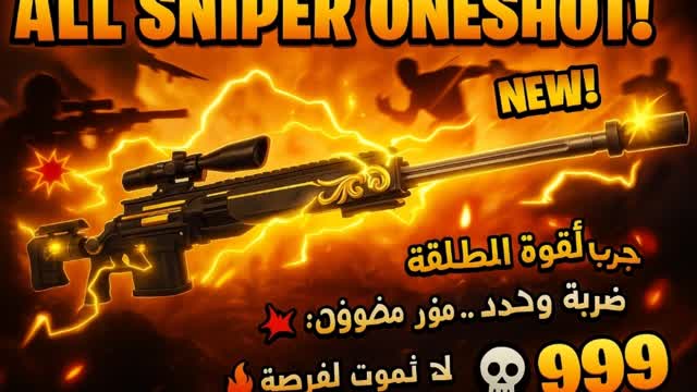 One shot 7amanz XEG GX2 — Fortnite Creative map cover art