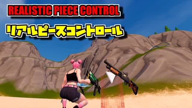 リアルピースコントロール/REALISTIC PIECE CONTROL — Fortnite Creative map