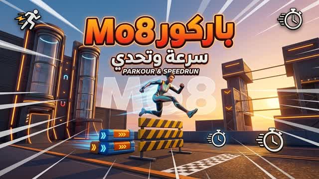 ماب باركور Mo8 — Fortnite Creative map cover art
