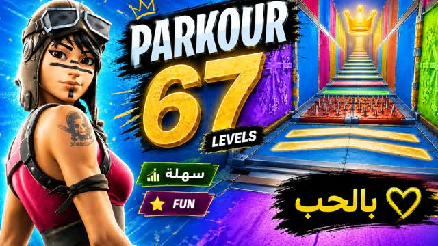 (0879) PARKOUR 67🔥l2rm — Fortnite Creative map