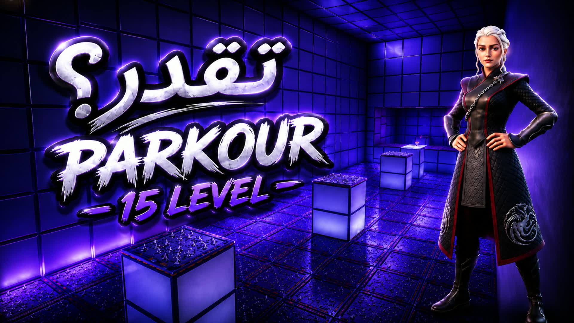 PARKOUR 15 LEVEL 6733 — Fortnite Creative map