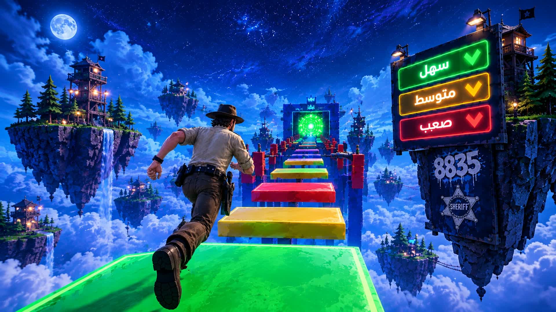 باركور 8831 — Fortnite Creative map
